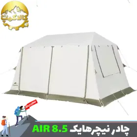 چادر بادی نیچرهایک 5 نفره VILLAGE 8.5 AIR مدل CNK2300ZP019