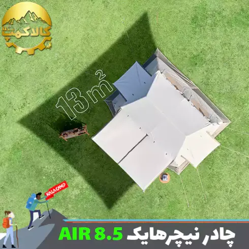 چادر بادی نیچرهایک 5 نفره VILLAGE 8.5 AIR مدل CNK2300ZP019