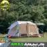 چادر بادی نیچرهایک 5 نفره VILLAGE 8.5 AIR مدل CNK2300ZP019