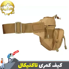 کیف کمری 4 لیتری تاکتیکال اورجینال