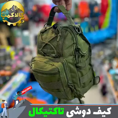 کیف دوشی { بادی بگ } 13 لیتر تاکتیکال با قابلیت ضد آب