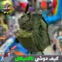 کیف دوشی { بادی بگ } 13 لیتر تاکتیکال با قابلیت ضد آب