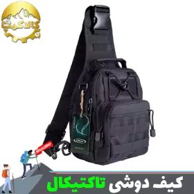 کیف دوشی { بادی بگ } 13 لیتر تاکتیکال با قابلیت ضد آب