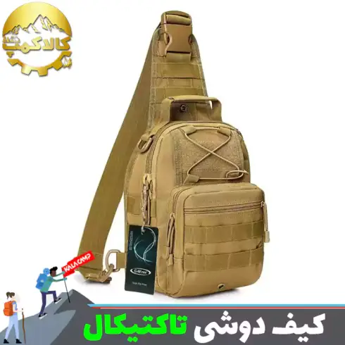 کیف دوشی { بادی بگ } 13 لیتر تاکتیکال با قابلیت ضد آب