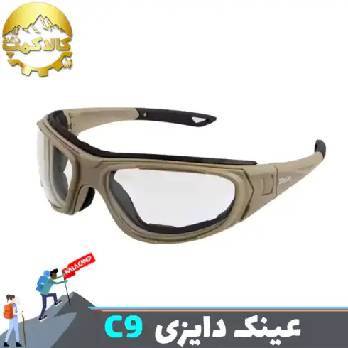 عینک کوهنوردی دایزی مدل Daisy C9