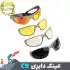 عینک کوهنوردی دایزی مدل Daisy C9