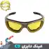 عینک کوهنوردی دایزی مدل Daisy C9