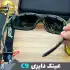 عینک کوهنوردی دایزی مدل Daisy C9