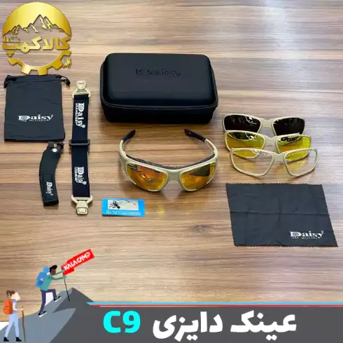 عینک کوهنوردی دایزی مدل Daisy C9