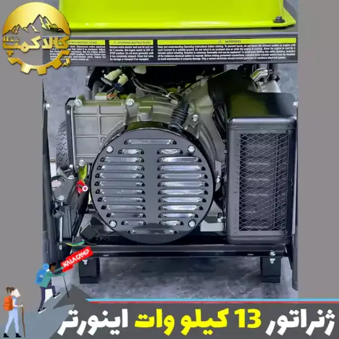 موتور برق بنزینی اینورتر 13.000 وات جن پاور مدل GBG130IE