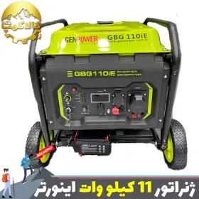موتور برق بنزینی 11 کیلو وات جن پاور مدل GBG110IE
