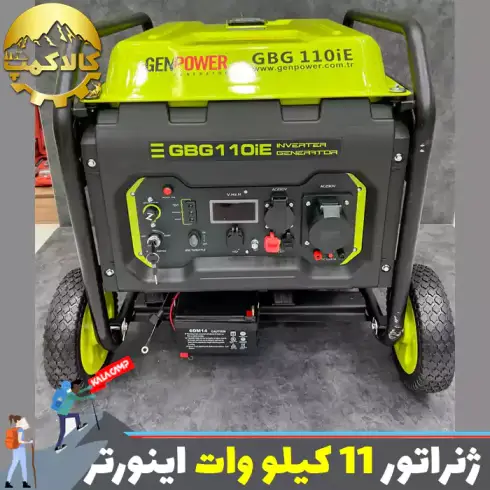موتور برق بنزینی 11 کیلو وات جن پاور مدل GBG110IE