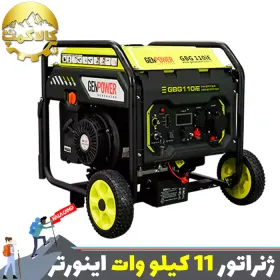 موتور برق بنزینی 11 کیلو وات جن پاور مدل GBG110IE