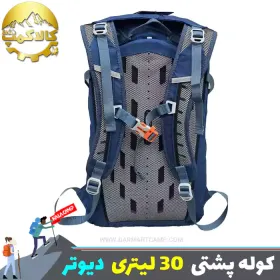کوله پشتی 30 لیتری دیوتر مدل TEMPEST