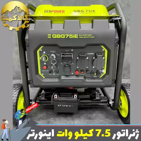 موتور برق بنزینی 7.5 کیلو وات جن پاور مدل GBG75IE