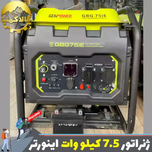 موتور برق بنزینی 7.5 کیلو وات جن پاور مدل GBG75IE