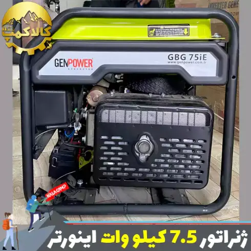 موتور برق بنزینی 7.5 کیلو وات جن پاور مدل GBG75IE