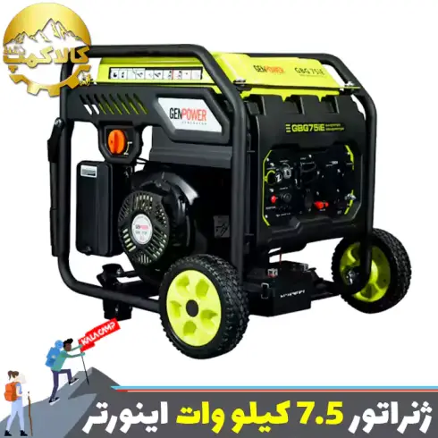 موتور برق بنزینی 7.5 کیلو وات جن پاور مدل GBG75IE
