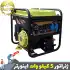 موتور برق بنزینی 5 کیلو وات جن پاور مدل GBG50IXE