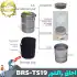 اجاق راکتور بی آر اس مدل BRS-TS19 با دیگ جمع آوری حرارت