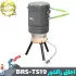 اجاق راکتور بی آر اس مدل BRS-TS19 با دیگ جمع آوری حرارت