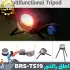 اجاق راکتور بی آر اس مدل BRS-TS19 با دیگ جمع آوری حرارت