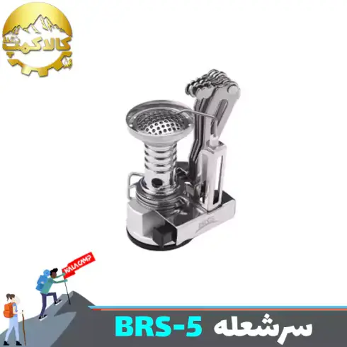 سر شعله 4 پر بی آر اس مدل BRS-5
