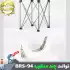 توالت قابل حمل چند منظوره بی آر اس مدل BRS-94