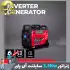 موتور برق بنزینی 3.5 کیلو وات سوپر سایلنت آی پاور مدل SM3500DI