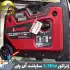 موتور برق بنزینی 3.5 کیلو وات سوپر سایلنت آی پاور مدل SM3500DI