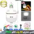 لامپ شارژی 30 وات OKGO مدل FA-7936