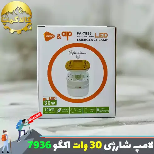 لامپ شارژی 30 وات OKGO مدل FA-7936