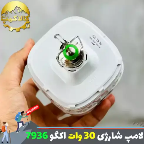 لامپ شارژی 30 وات OKGO مدل FA-7936