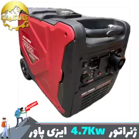 موتور برق بنزینی 4.7 کیلو وات سایلنت ایزی پاور مدل S5500I