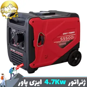 موتور برق بنزینی 4.7 کیلو وات سایلنت ایزی پاور مدل S5500I