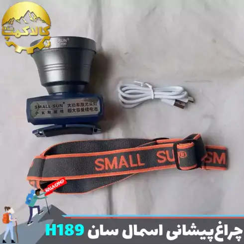 چراغ پیشانی اسمال سان مدل ZY-H189