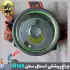 چراغ پیشانی اسمال سان مدل ZY-H189