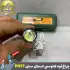 چراغ قوه جیبی فانوس دار اسمال سان مدل ZY-R917