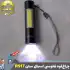 چراغ قوه جیبی فانوس دار اسمال سان مدل ZY-R917