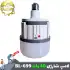 زیر 2.5 میلیون تومان