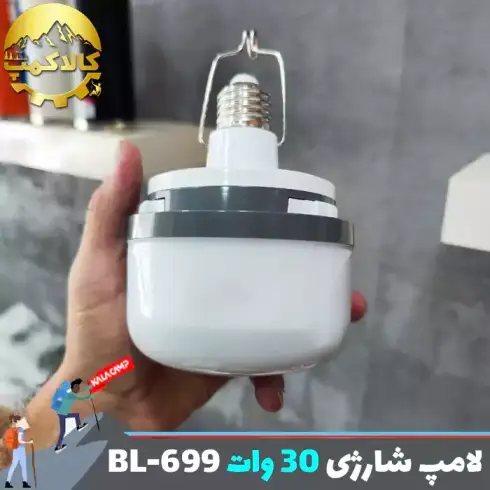 لامپ شارژی سرپیچی 30 وات UXI مدل BL-699