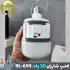 لامپ شارژی سرپیچی 30 وات UXI مدل BL-699