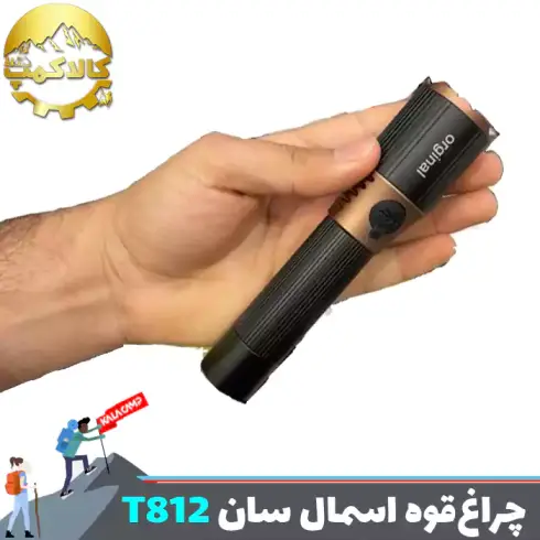 چراغ قوه دستی اسمال سان مدل ZY-T812