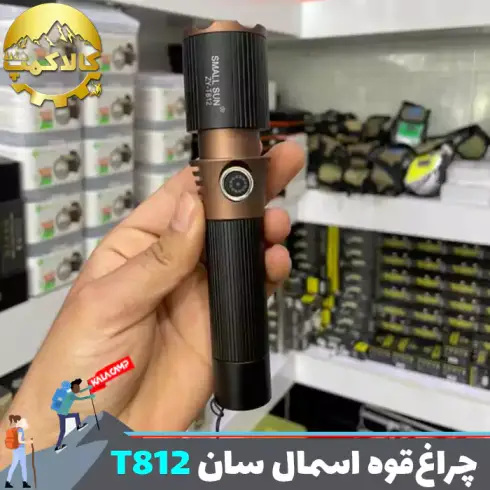 چراغ قوه دستی اسمال سان مدل ZY-T812