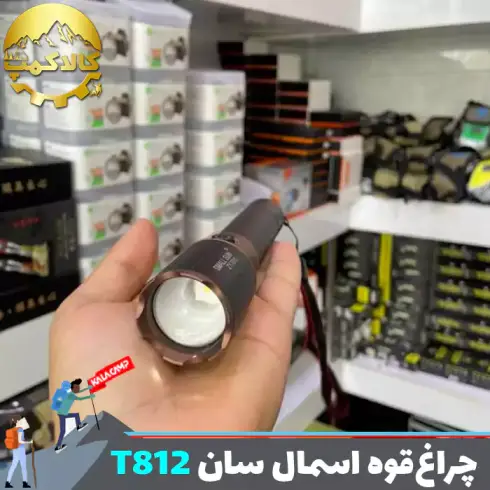 چراغ قوه دستی اسمال سان مدل ZY-T812