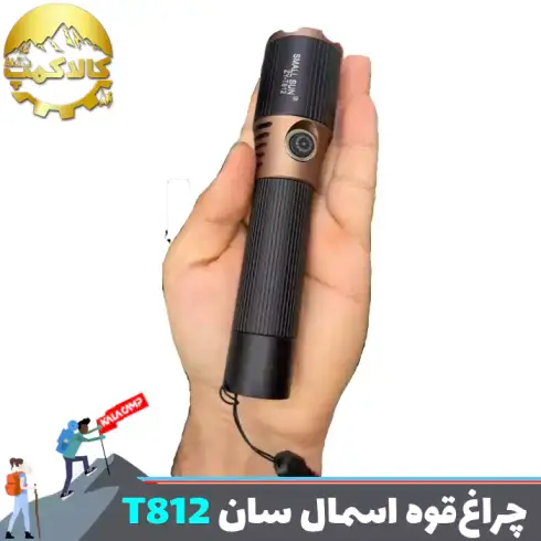 چراغ قوه دستی اسمال سان مدل ZY-T812