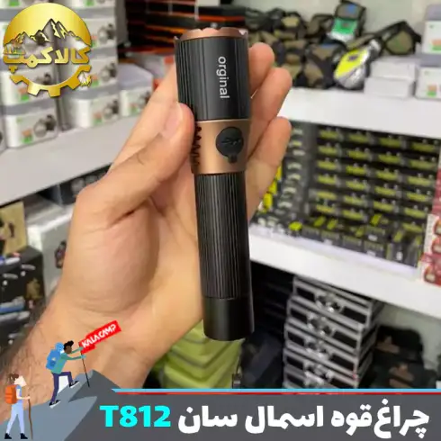 چراغ قوه دستی اسمال سان مدل ZY-T812