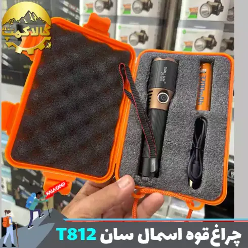 چراغ قوه دستی اسمال سان مدل ZY-T812