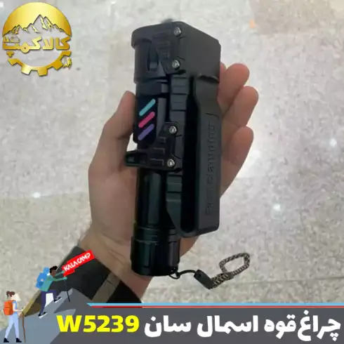 چراغ قوه دستی اسمال سان مدل ZY-W5239