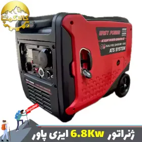 موتور برق دوگانه سوز 6.8 کیلو وات سایلنت ایزی پاور مدل S7500GAS